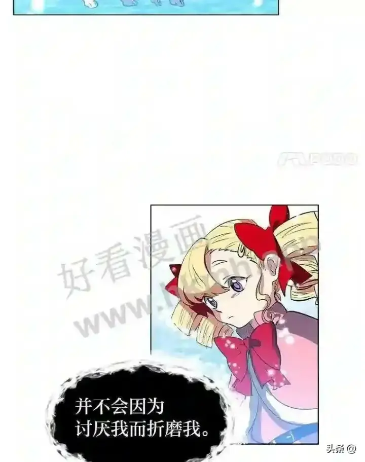 《读心少年利沙度》15.唯一的异能图8