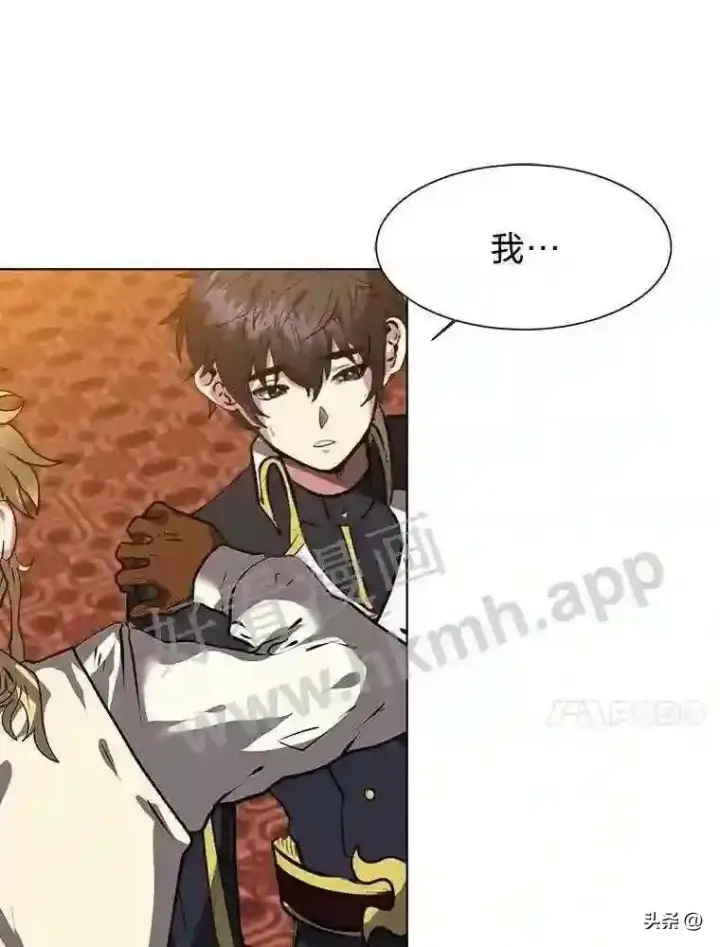 《读心少年利沙度》15.唯一的异能图81