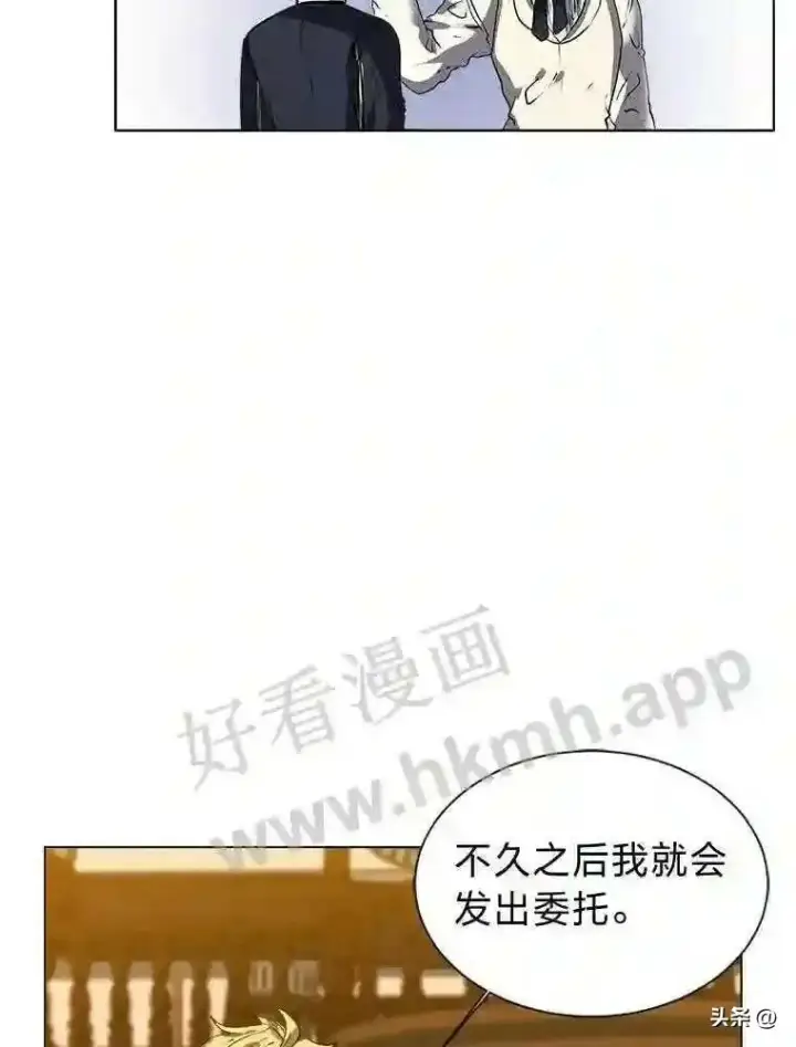 《读心少年利沙度》15.唯一的异能图83