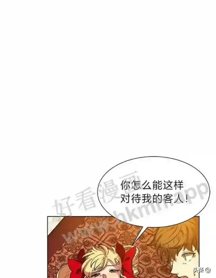 《读心少年利沙度》16.第二份委托图12