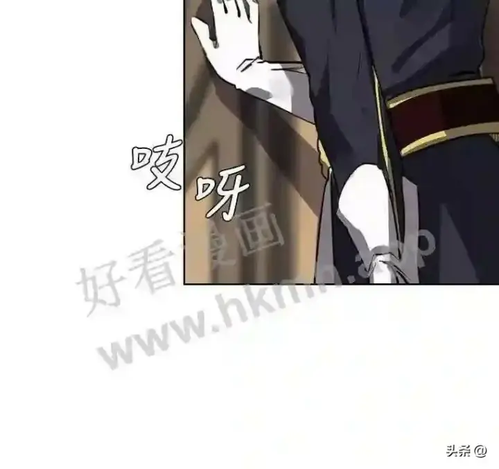 《读心少年利沙度》16.第二份委托图16