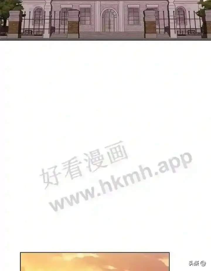 《读心少年利沙度》16.第二份委托图20