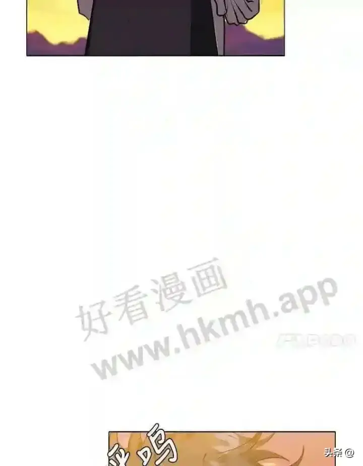 《读心少年利沙度》16.第二份委托图25