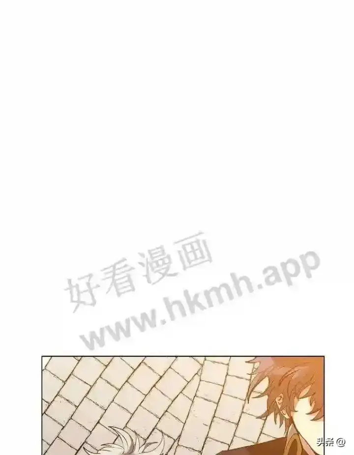 《读心少年利沙度》16.第二份委托图27