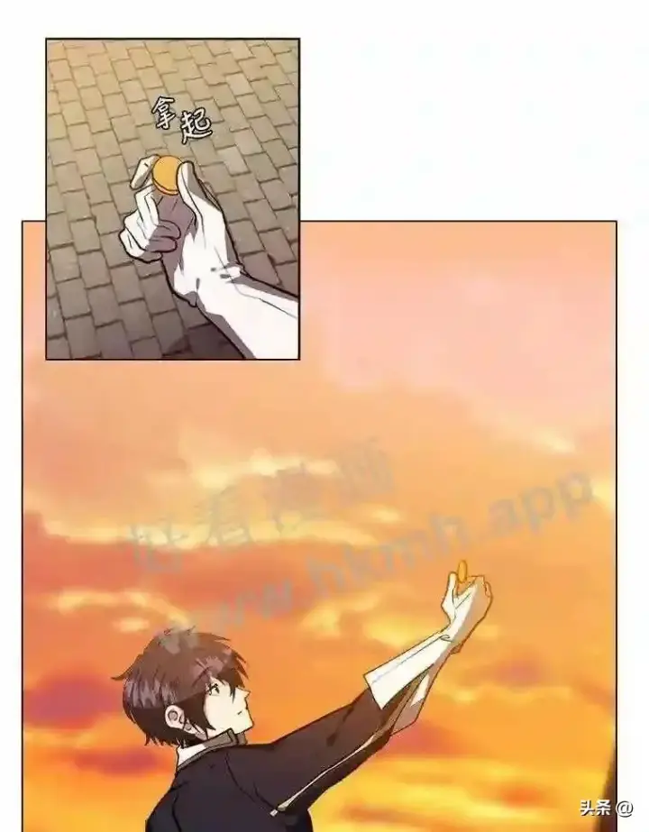 《读心少年利沙度》16.第二份委托图31