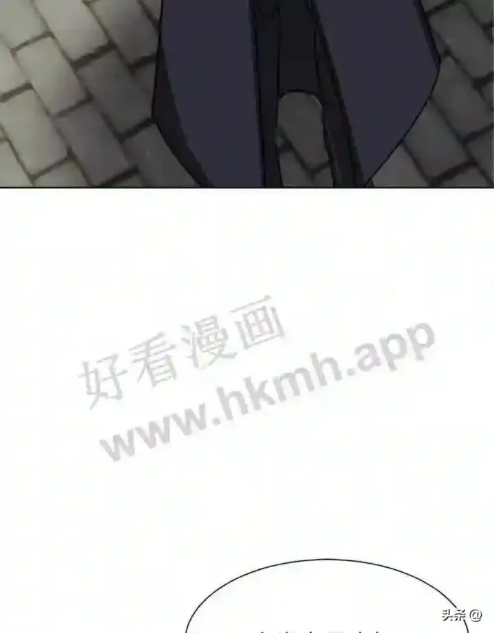 《读心少年利沙度》16.第二份委托图36