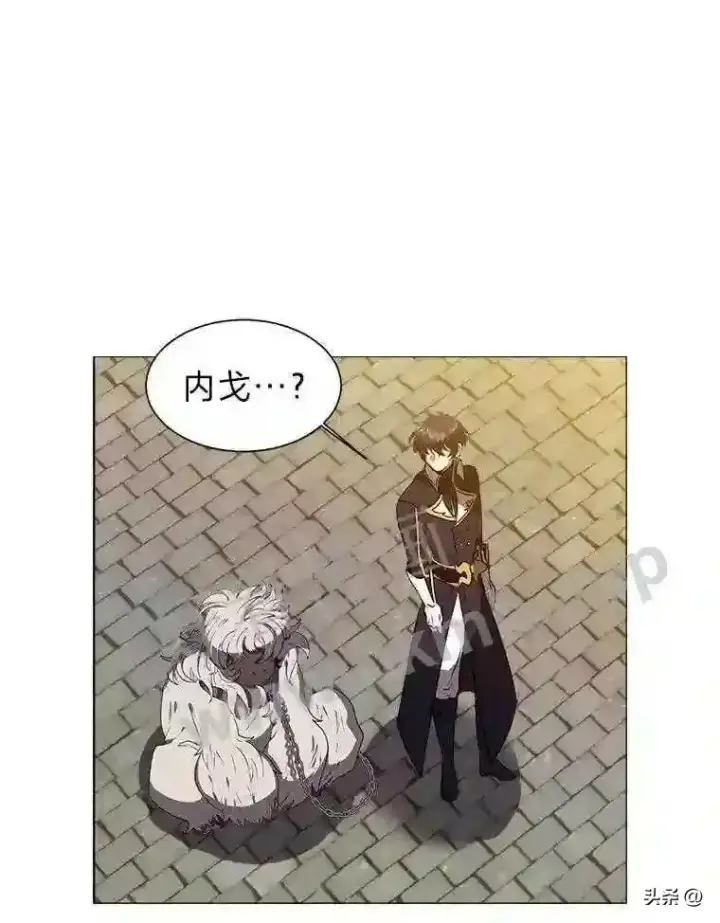 《读心少年利沙度》16.第二份委托图38