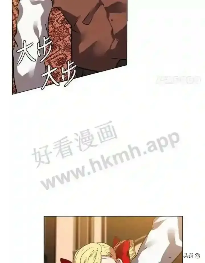 《读心少年利沙度》16.第二份委托图4
