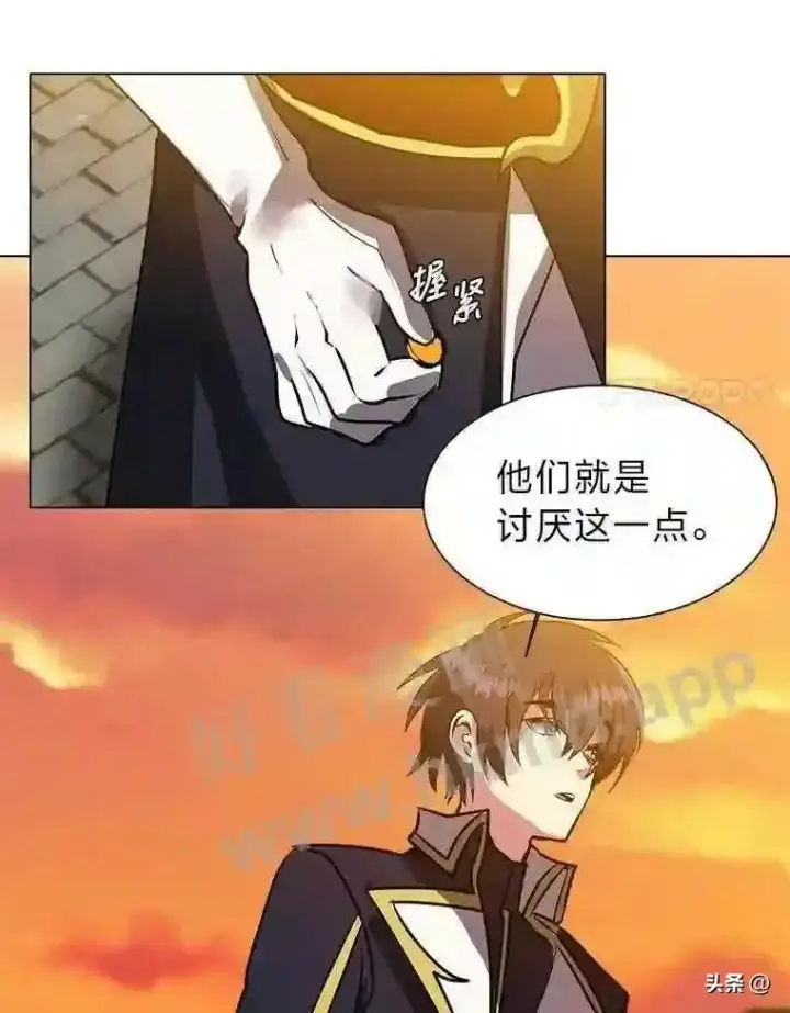 《读心少年利沙度》16.第二份委托图42