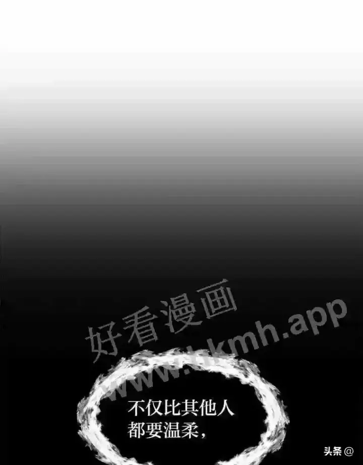 《读心少年利沙度》16.第二份委托图47