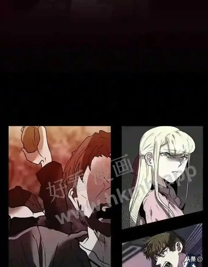 《读心少年利沙度》16.第二份委托图50