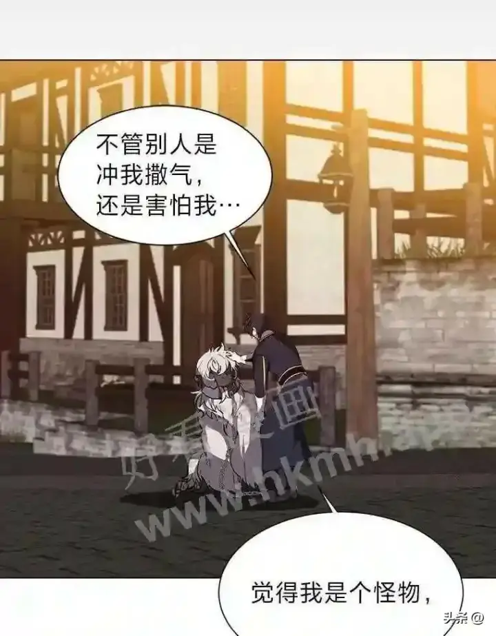 《读心少年利沙度》16.第二份委托图53