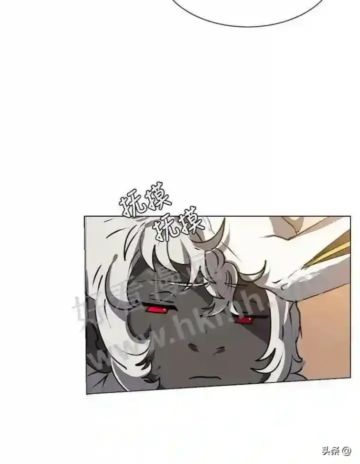 《读心少年利沙度》16.第二份委托图54