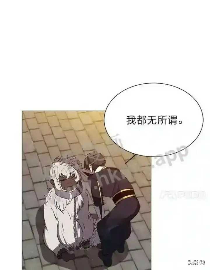 《读心少年利沙度》16.第二份委托图55