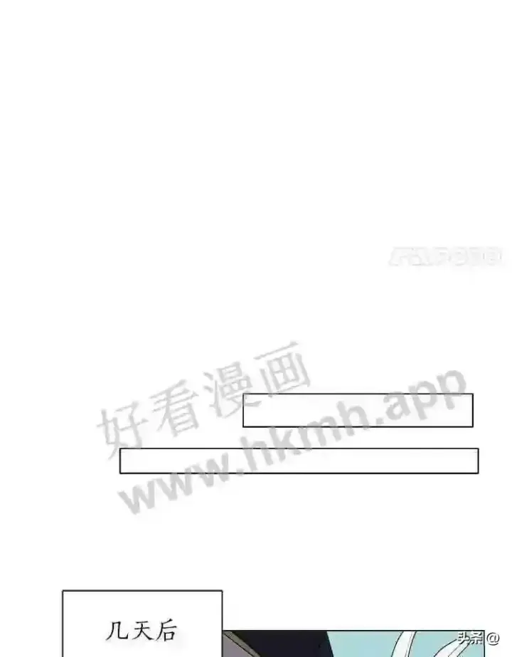 《读心少年利沙度》16.第二份委托图62