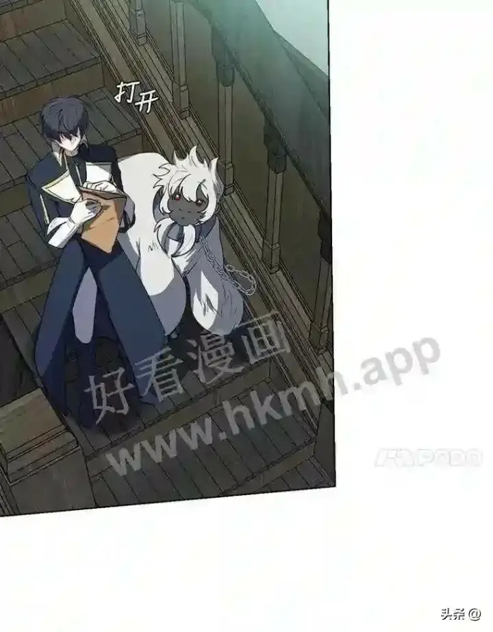 《读心少年利沙度》16.第二份委托图75