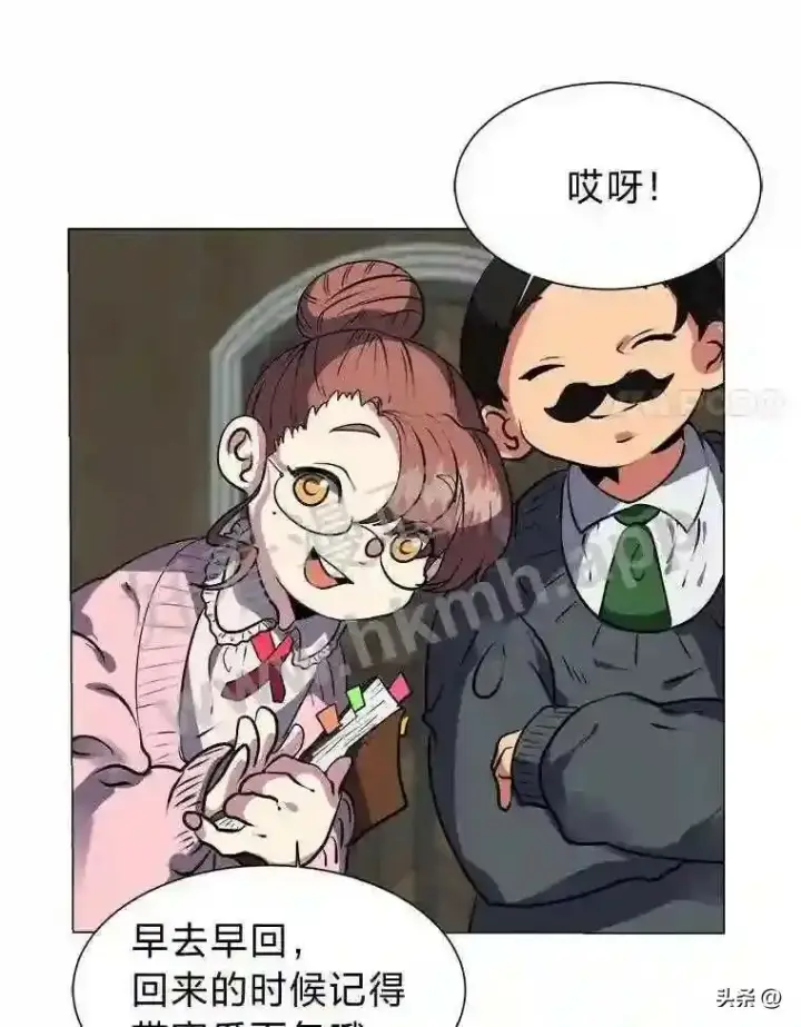 《读心少年利沙度》16.第二份委托图92