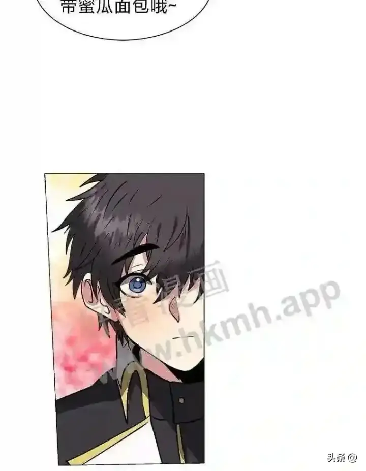 《读心少年利沙度》16.第二份委托图93