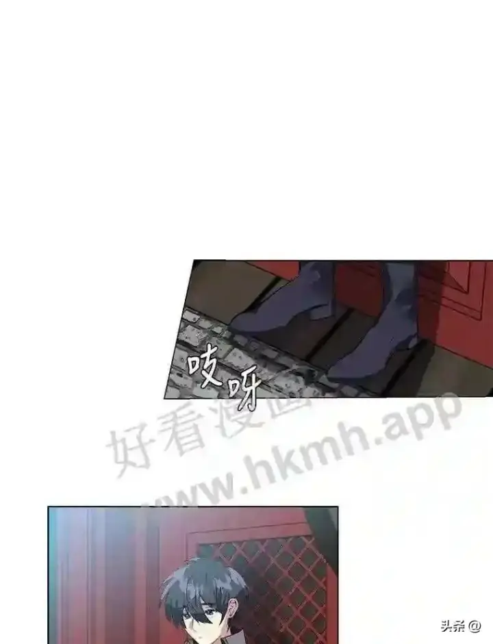 《读心少年利沙度》16.第二份委托图98