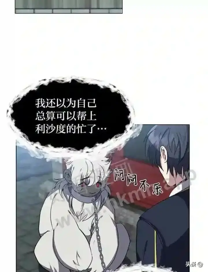 《读心少年利沙度》17.商团主人汤普森图12