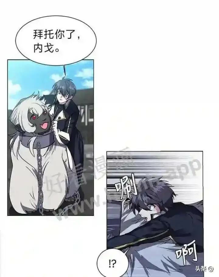 《读心少年利沙度》17.商团主人汤普森图15