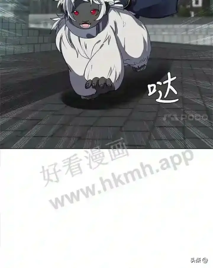 《读心少年利沙度》17.商团主人汤普森图17