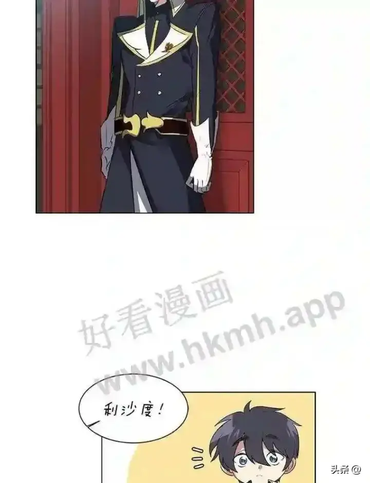《读心少年利沙度》17.商团主人汤普森图2