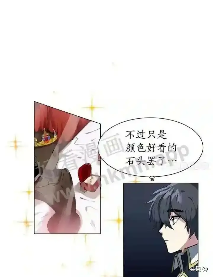 《读心少年利沙度》17.商团主人汤普森图27