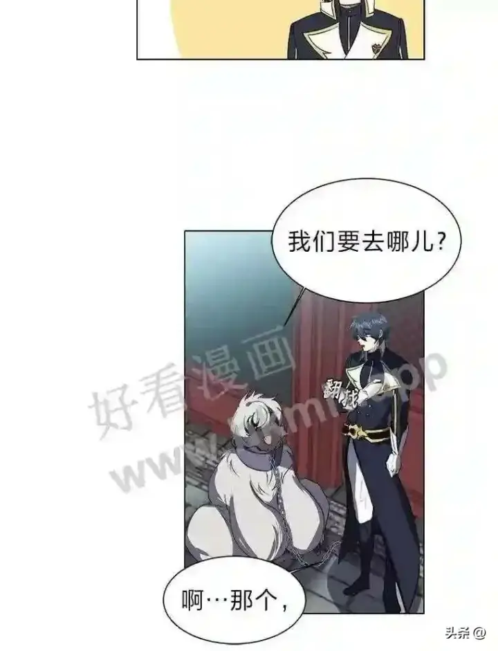 《读心少年利沙度》17.商团主人汤普森图3