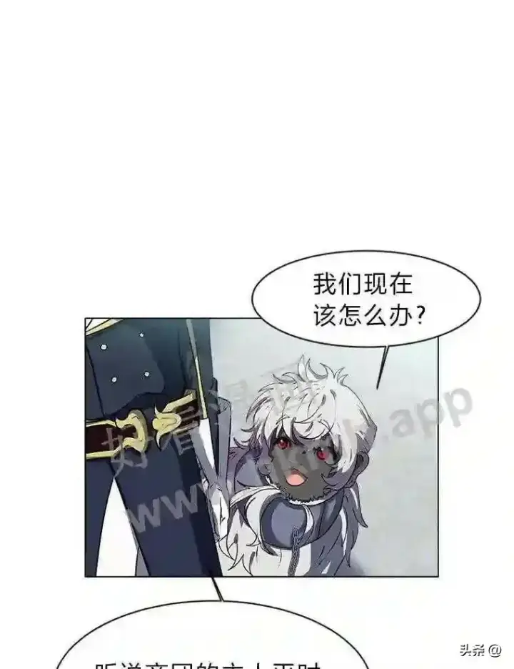 《读心少年利沙度》17.商团主人汤普森图31