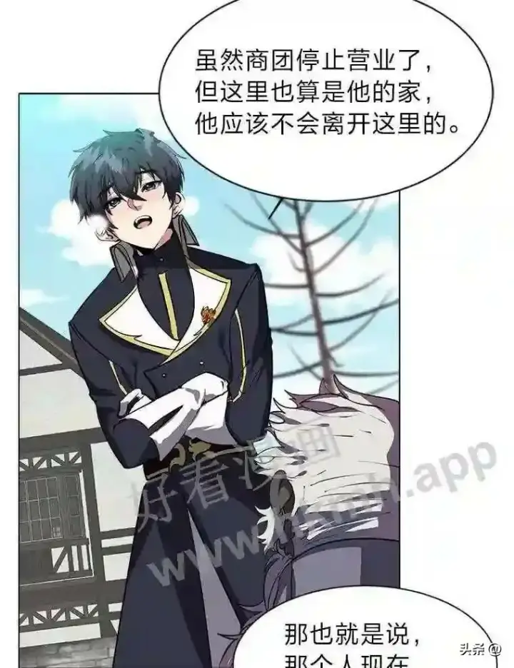 《读心少年利沙度》17.商团主人汤普森图33