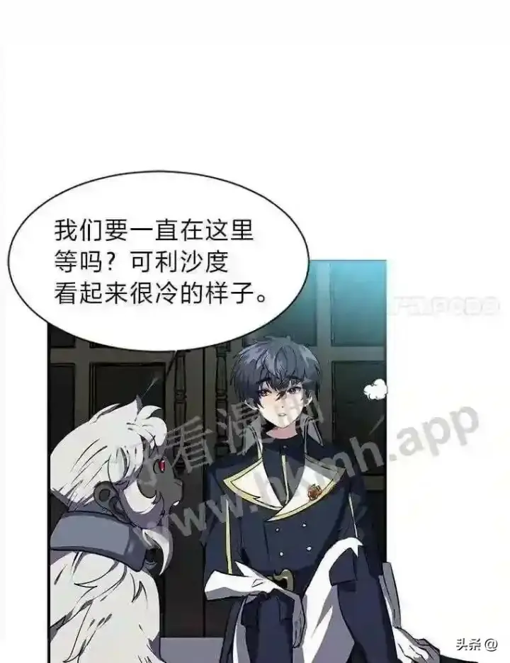 《读心少年利沙度》17.商团主人汤普森图37