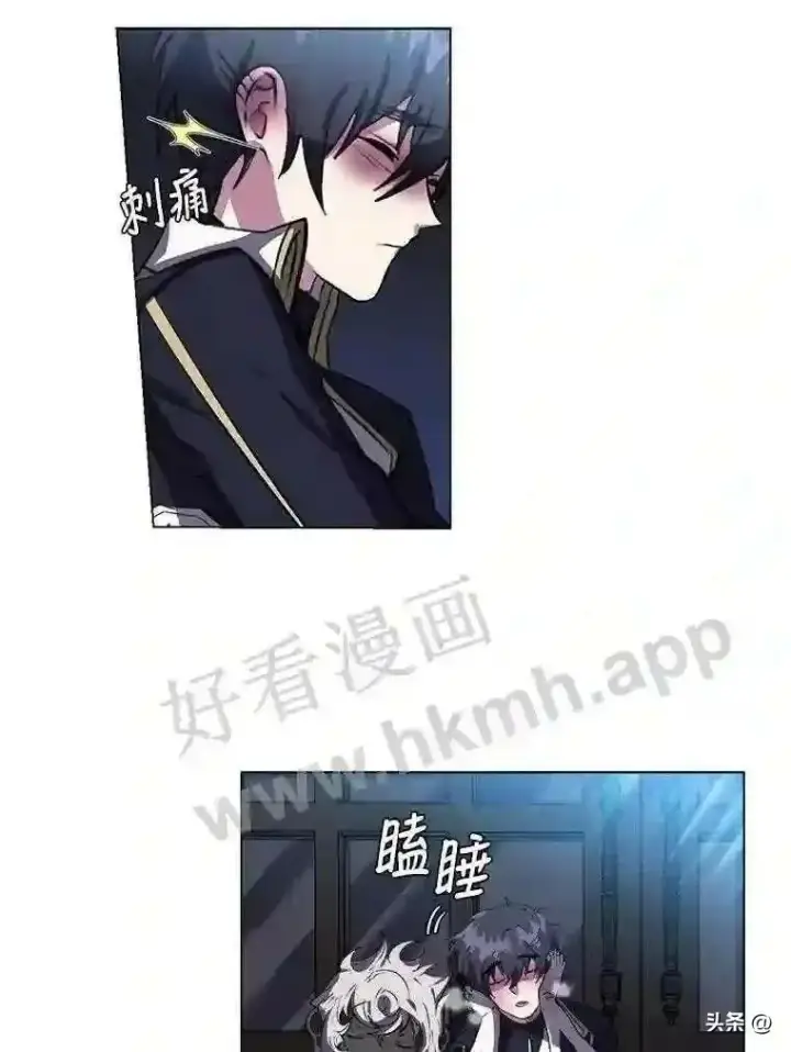 《读心少年利沙度》17.商团主人汤普森图45