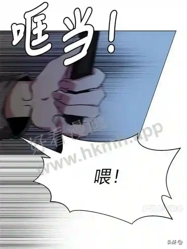 《读心少年利沙度》17.商团主人汤普森图47