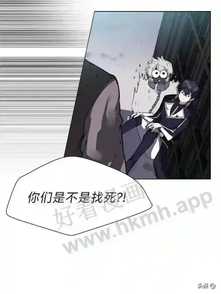 《读心少年利沙度》17.商团主人汤普森图48