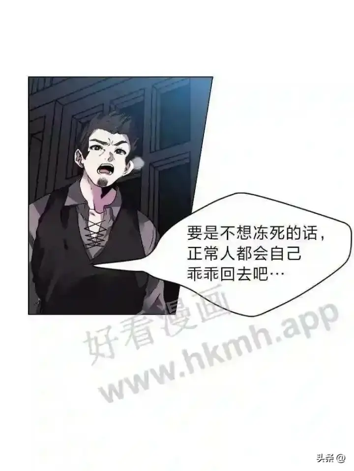 《读心少年利沙度》17.商团主人汤普森图49