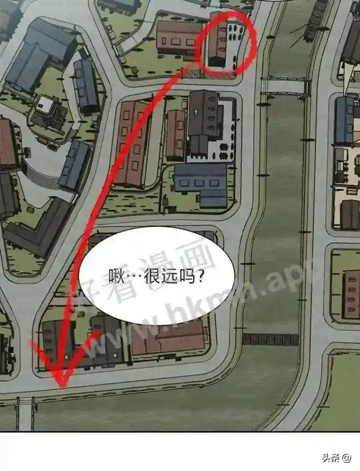 《读心少年利沙度》17.商团主人汤普森图5