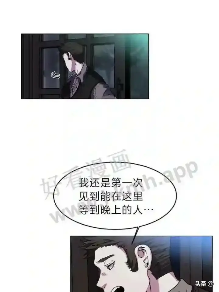 《读心少年利沙度》17.商团主人汤普森图52