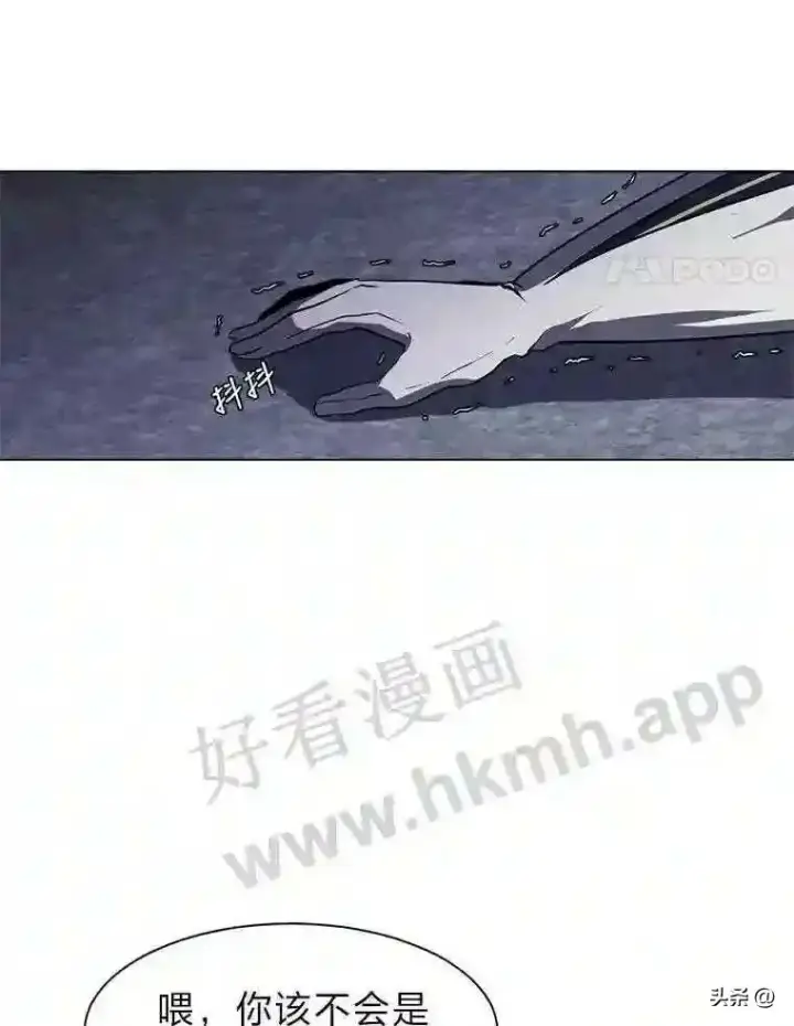《读心少年利沙度》17.商团主人汤普森图54