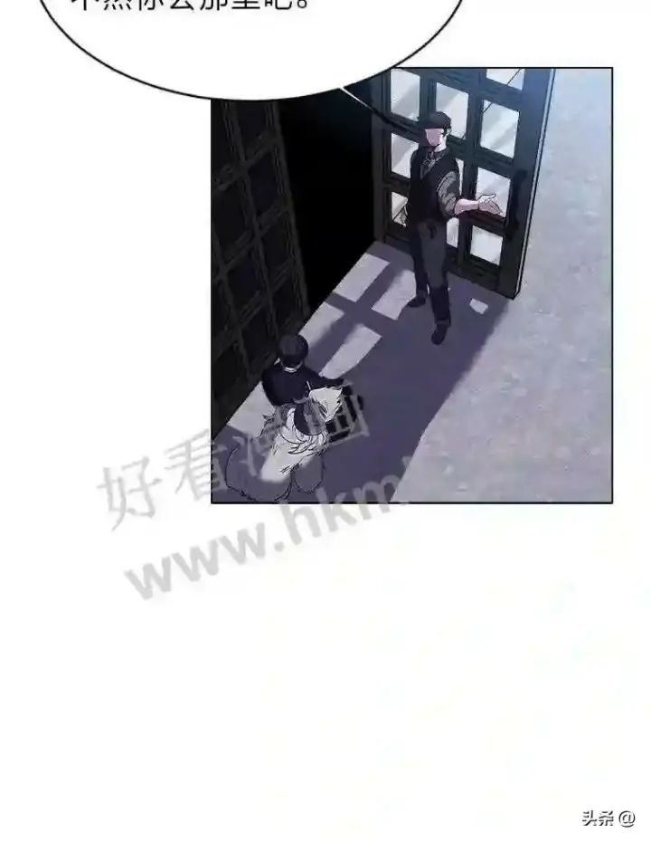 《读心少年利沙度》17.商团主人汤普森图56