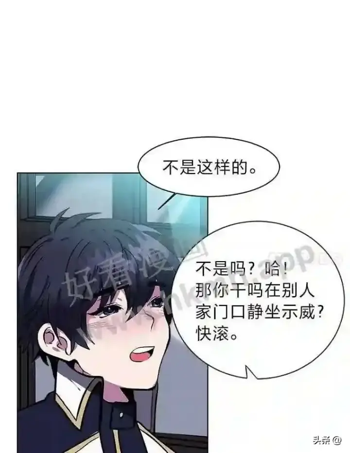 《读心少年利沙度》17.商团主人汤普森图57