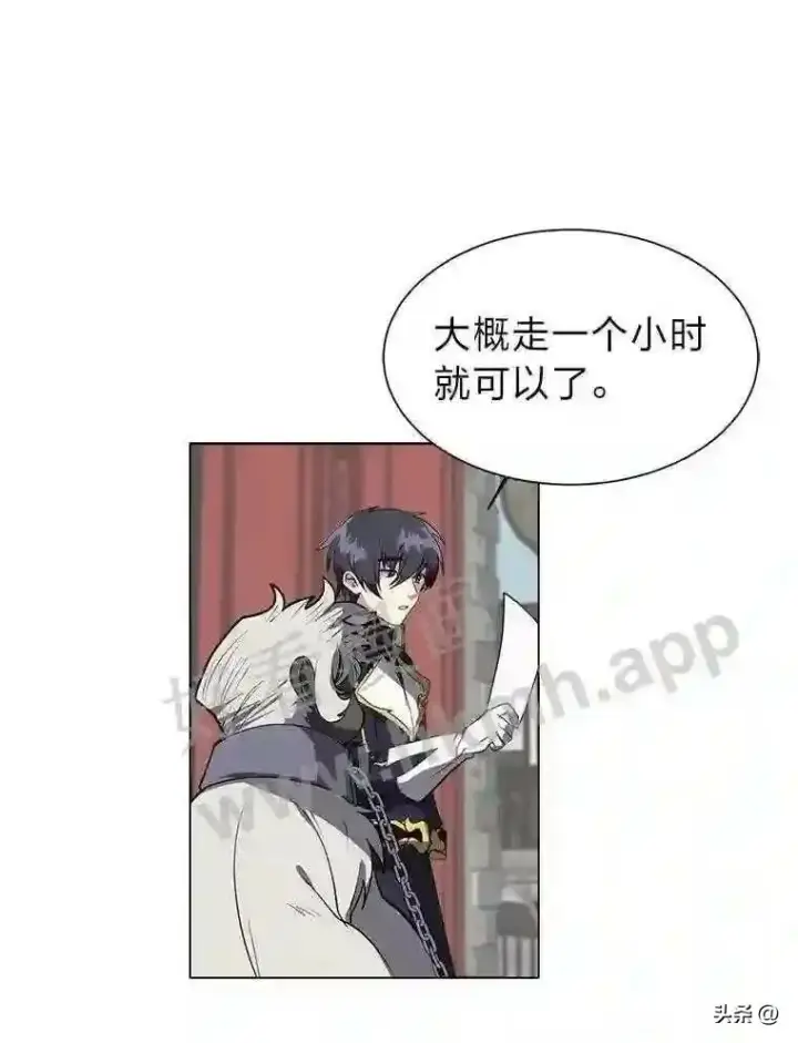 《读心少年利沙度》17.商团主人汤普森图6