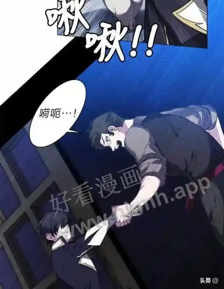 《读心少年利沙度》17.商团主人汤普森图61