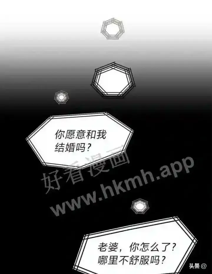《读心少年利沙度》17.商团主人汤普森图63