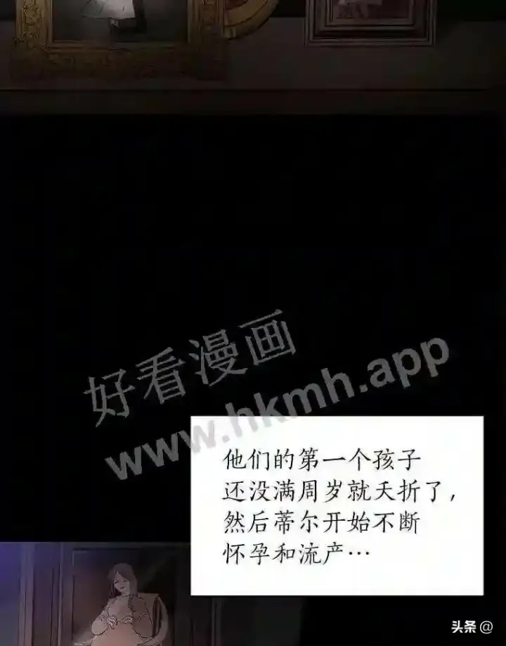 《读心少年利沙度》17.商团主人汤普森图68