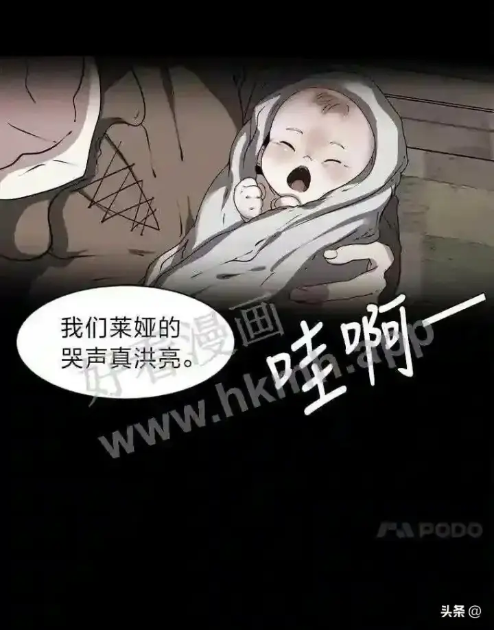 《读心少年利沙度》17.商团主人汤普森图70
