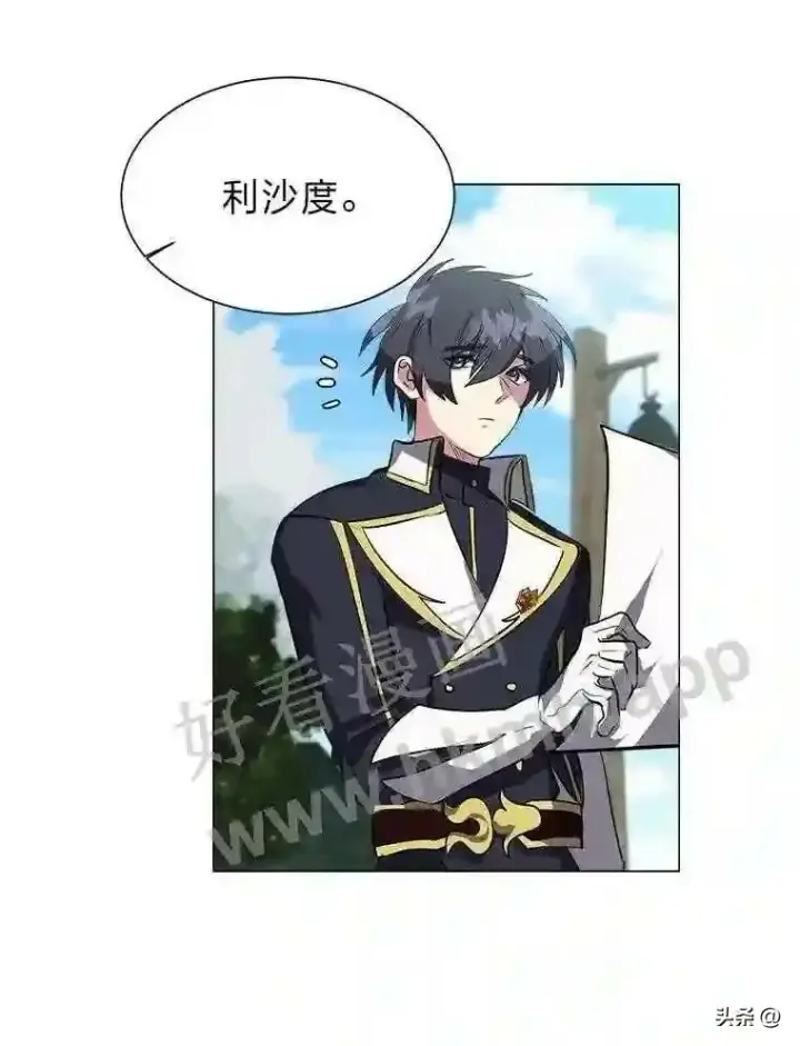 《读心少年利沙度》17.商团主人汤普森图8
