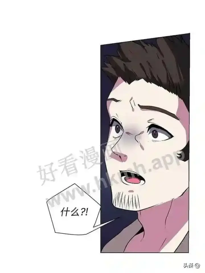 《读心少年利沙度》17.商团主人汤普森图82
