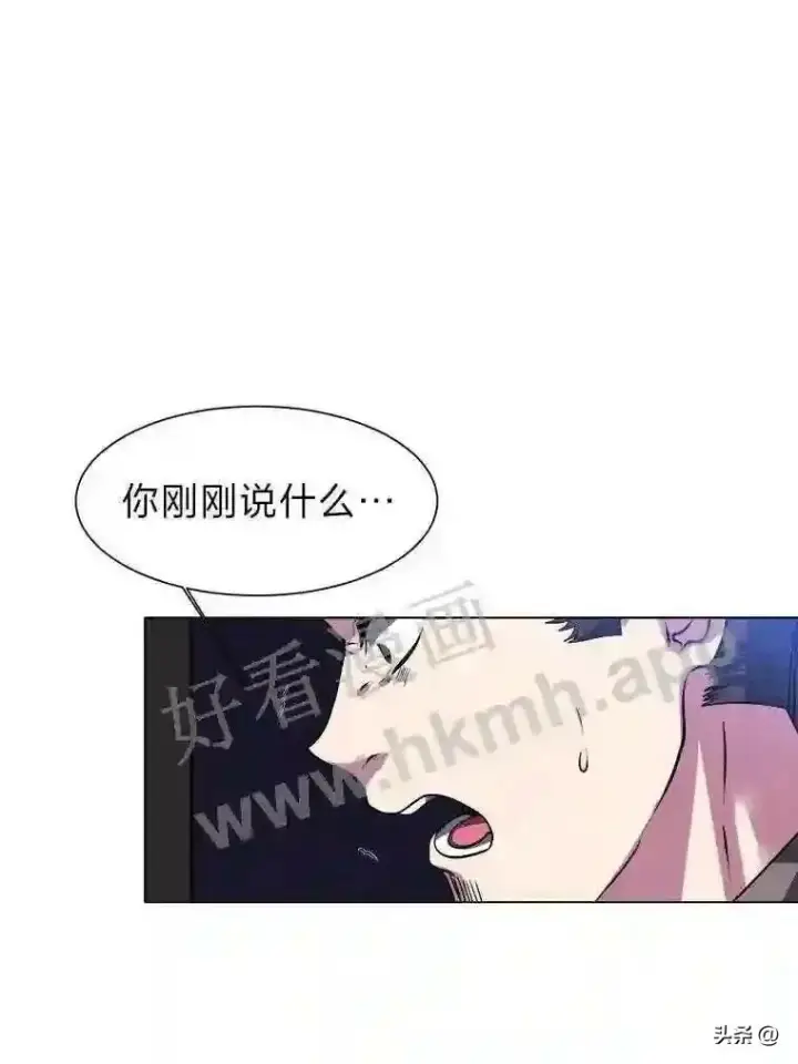 《读心少年利沙度》17.商团主人汤普森图83