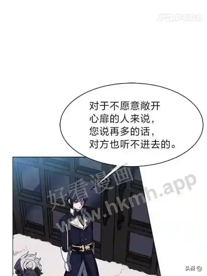 《读心少年利沙度》17.商团主人汤普森图84